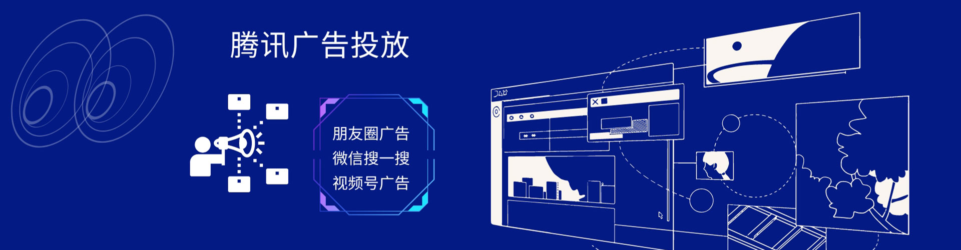 雨城百度运营推广