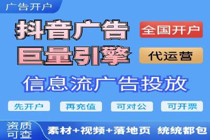 案例分享：今日头条信息流广告的成功之道