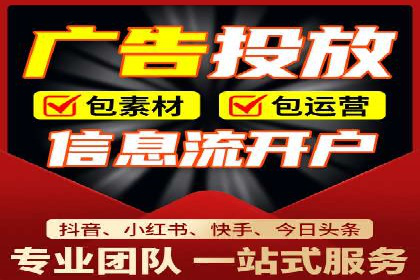 百度竞价托管公司：广告投放的智能管家