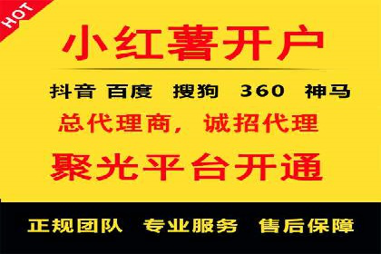 快手信息流广告投放全解析，案例分享
