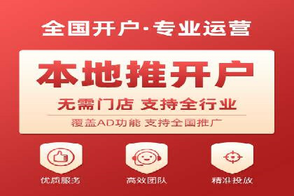 竞价代运营成功案例解析