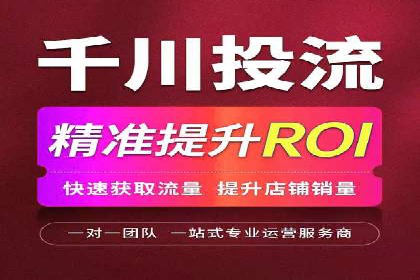 信息流商业案例解析